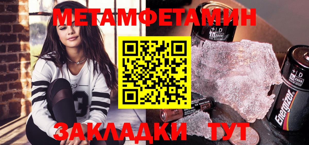 АМФ 98% Чайковский