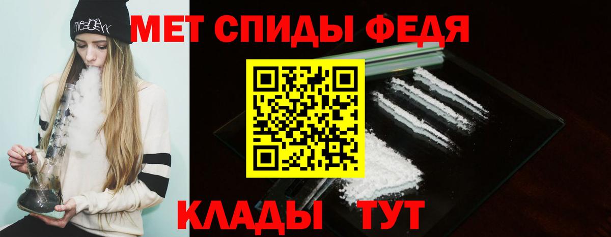 Амфетамин 97%  АМФ  Чайковский  АМФЕТАМИН  Вход с VPN 