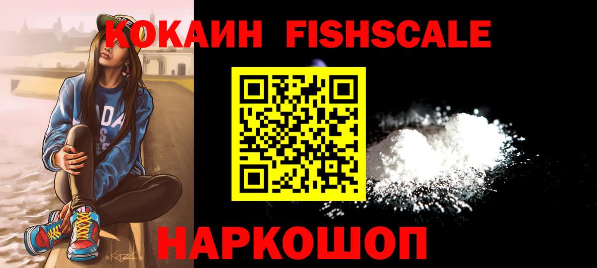 Кокаин Columbia  Вход с VPN  Cocaine  Чайковский  КОКАИН Перу 