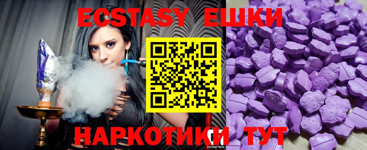 Экстази диски Чайковский