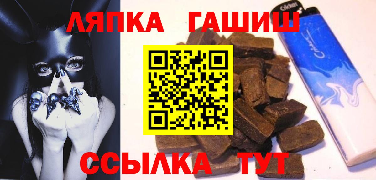 Гашиш 40% ТГК Чайковский