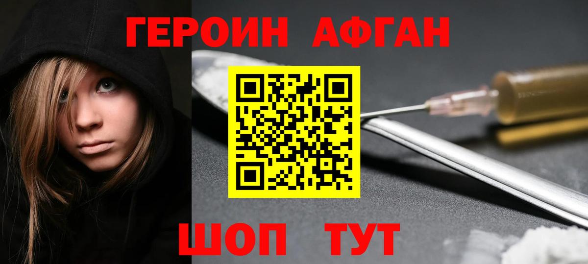 ГЕРОИН VHQ Чайковский
