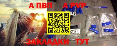 дурь Новокубанск