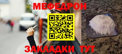 MDMA Premium VHQ Новозыбков