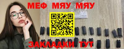 мескалин Новодвинск