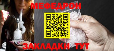 мет Обнинск