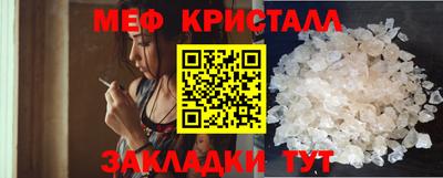 MDMA Premium VHQ Новозыбков