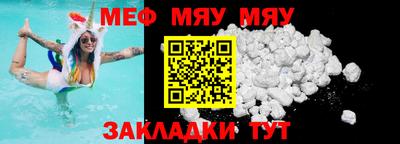 мескалин Новодвинск