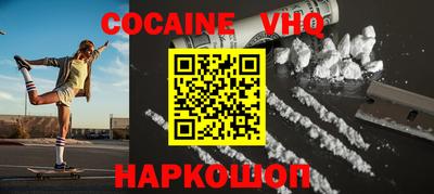 MDMA Premium VHQ Новозыбков