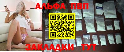 дурь Новокубанск