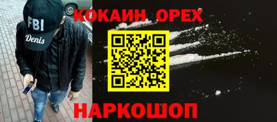 MDMA Premium VHQ Новозыбков