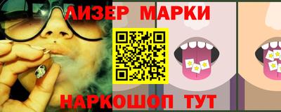 мет Обнинск