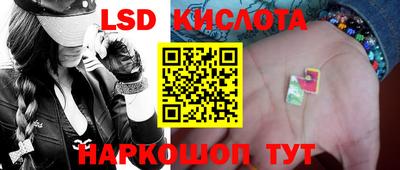 дурь Новокубанск
