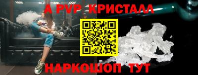 дурь Новокубанск