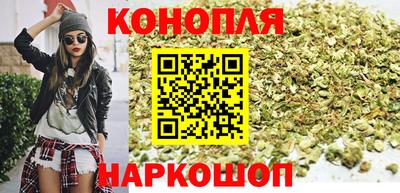 мескалин Новодвинск