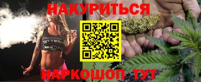 мескалин Новодвинск
