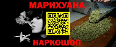 дурь Новокубанск