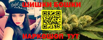 мескалин Новодвинск