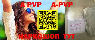MDMA Premium VHQ Новозыбков