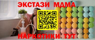 MDMA Premium VHQ Новозыбков