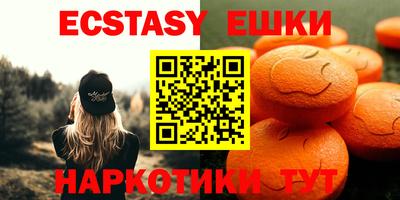 дурь Новокубанск