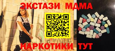 дурь Новокубанск