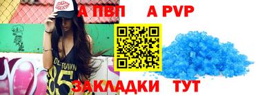 мескалин Новодвинск