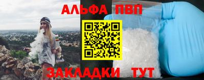 дурь Новокубанск