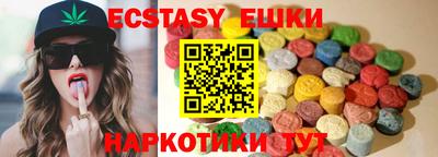 MDMA Premium VHQ Новозыбков