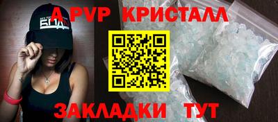 MDMA Premium VHQ Новозыбков