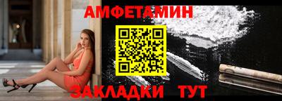 MDMA Premium VHQ Новозыбков