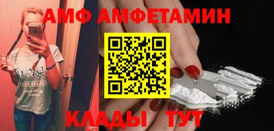 мескалин Новодвинск