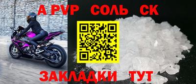 дурь Новокубанск