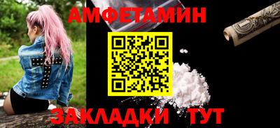 мескалин Новодвинск