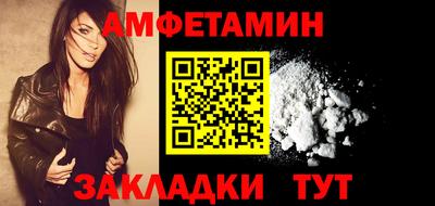 мескалин Новодвинск