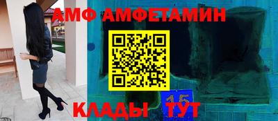 мескалин Новодвинск