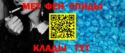 мескалин Новодвинск