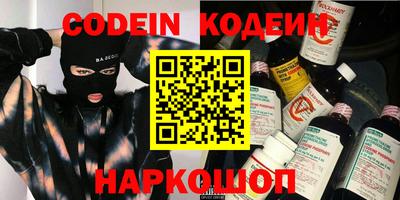 дурь Новокубанск