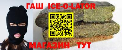 мескалин Новодвинск
