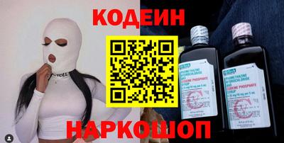 дурь Новокубанск