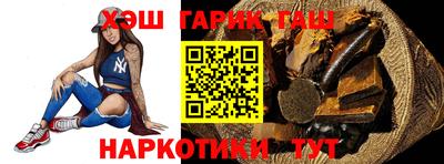 дурь Новокубанск