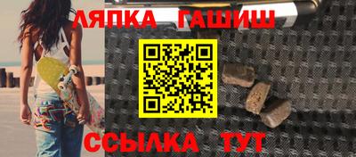 дурь Новокубанск