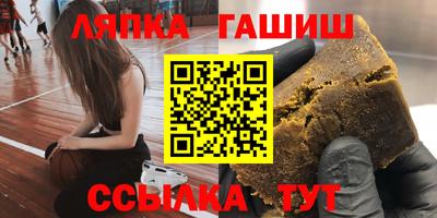дурь Новокубанск