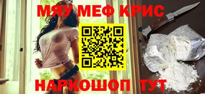 MDMA Premium VHQ Новозыбков