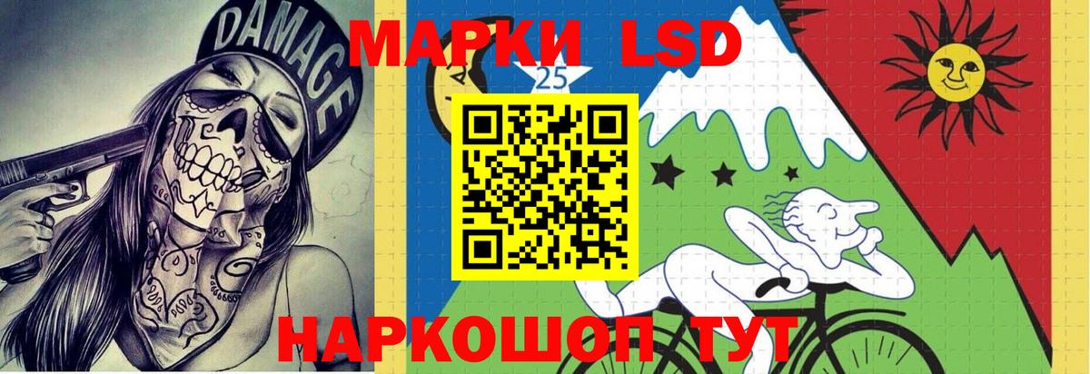 Лсд 25 экстази кислота Чайковский